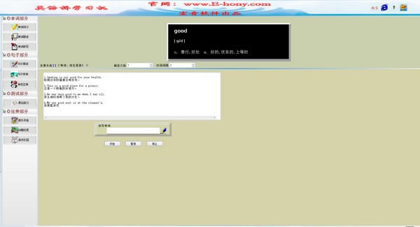 ӢѧϰԶ˹ٷ2024°ɫذװ