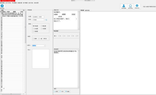 ˼ϵͳԶ˹ٷ2024°ɫذװ