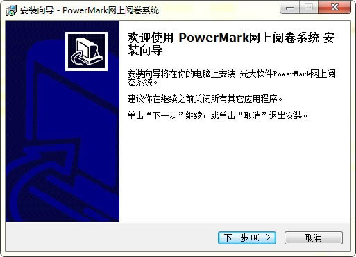 PowerMarkľϵͳԶ˹ٷ2024°ɫذװ