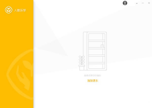 ˽ѧаԶ˹ٷ2024°ɫذװ