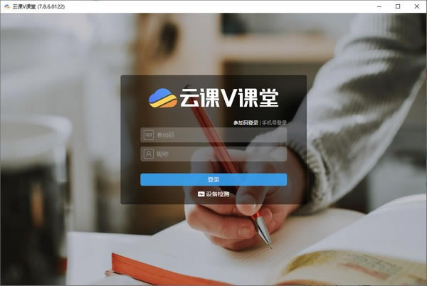 ƿvõԶ˹ٷ2024°ɫذװ