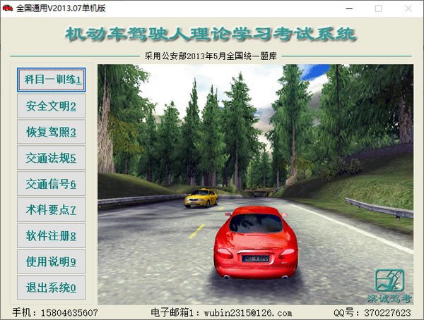 ʻѧϰϵͳԶ˹ٷ2024°ɫذװ