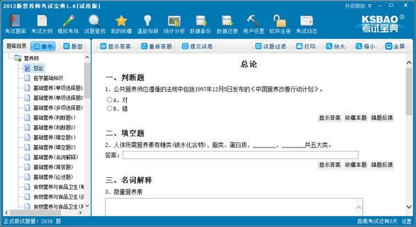 2012ӪʦԱԶ˹ٷ2024°ɫذװ