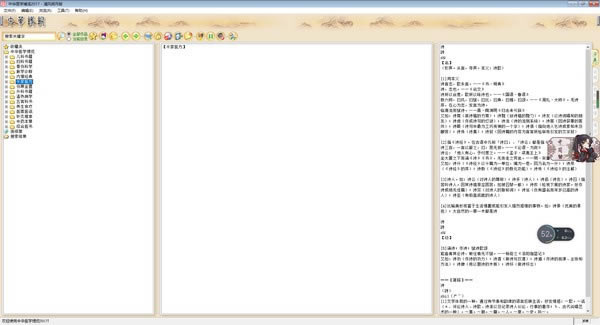 лҽѧԶ˹ٷ2024°ɫذװ