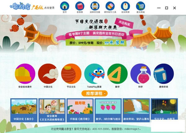 ħҹԶ˹ٷ2024°ɫذװ