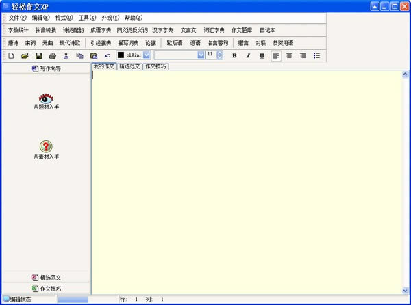 XPԶ˹ٷ2024°ɫذװ