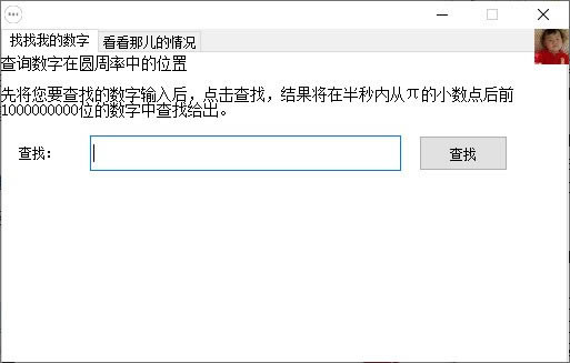 ԲʦвѯԶ˹ٷ2024°ɫذװ