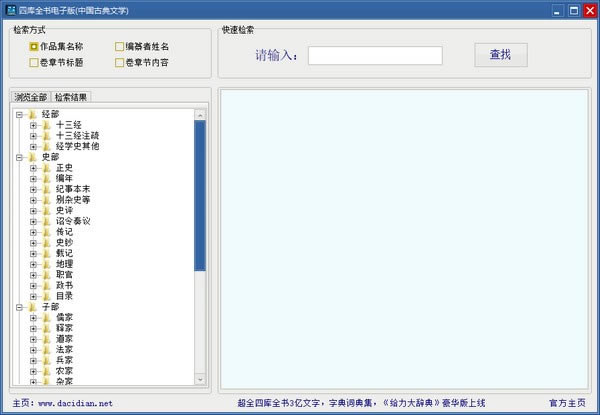 ĿȫӰԶ˹ٷ2024°ɫذװ