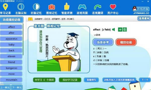 ʵԶ˹ٷ2024°ɫذװ