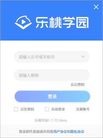 ѧ԰Զ˹ٷ2024°ɫذװ