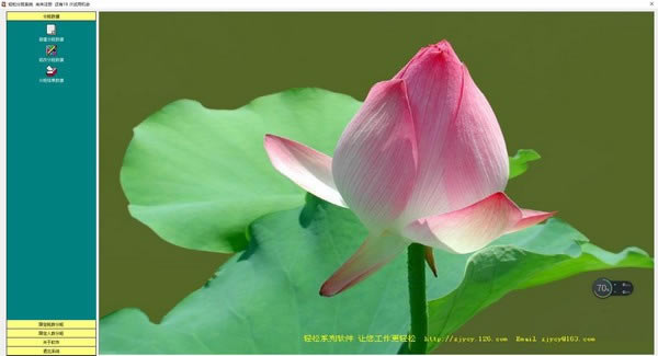 ɷְϵͳԶ˹ٷ2024°ɫذװ