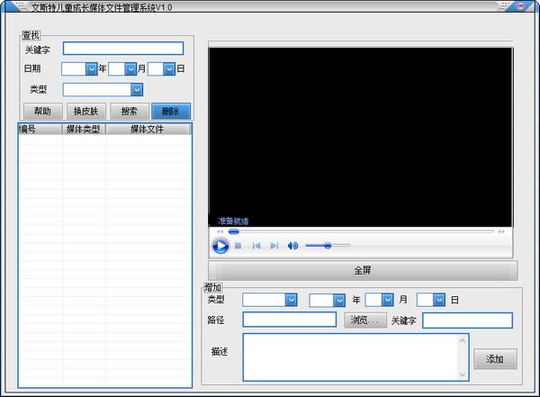 ˹ضͯɳԶ˹ٷ2024°ɫذװ