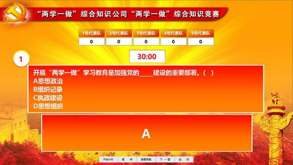 ֪ʶϵͳԶ˹ٷ2024°ɫذװ