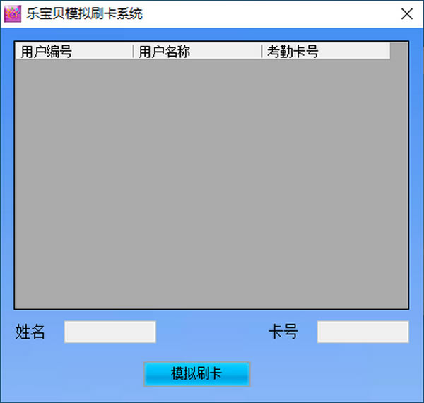 ֱУ԰ȫʿԶ˹ٷ2024°ɫذװ