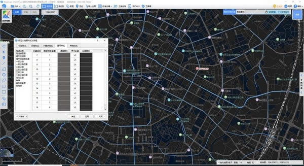 BIGEMAP GIS OfficeԶ˹ٷ2024°ɫذװ