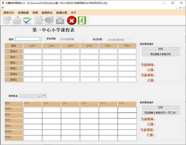 ެſϵͳԶ˹ٷ2024°ɫذװ