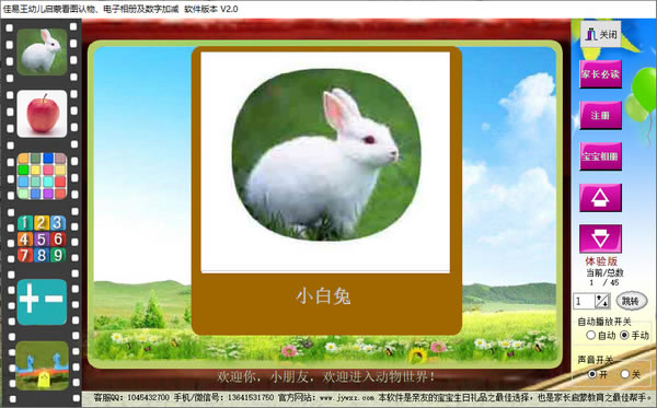 ׶ɿͼϵͳԶ˹ٷ2024°ɫذװ