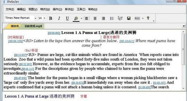 shebulanԶ˹ٷ2024°ɫذװ