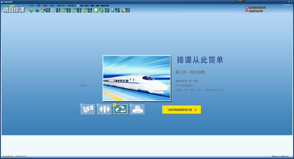 ſԶ˹ٷ2024°ɫذװ