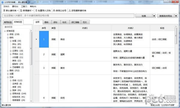 дԶ˹ٷ2024°ɫذװ