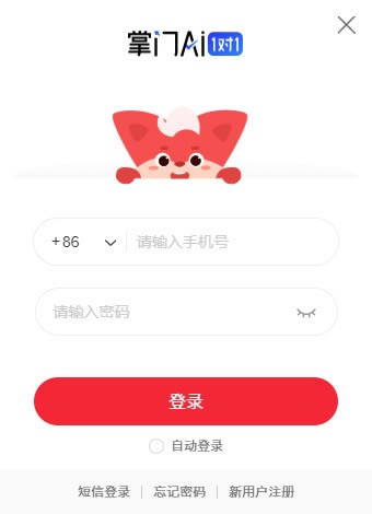 Ai11ѧ˵Զ˹ٷ2024°ɫذװ