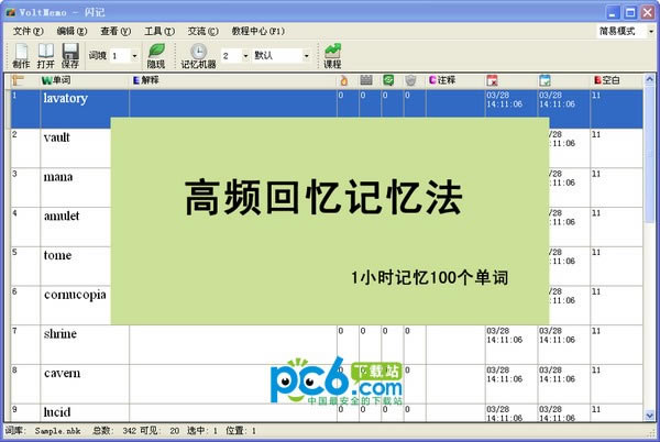 VoltMemoӢԶ˹ٷ2024°ɫذװ