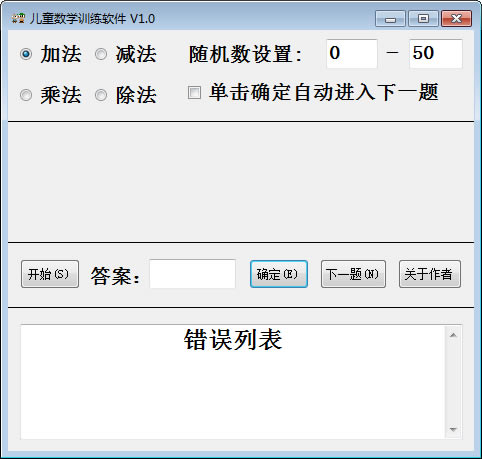 ͯѧѵԶ˹ٷ2024°ɫذװ