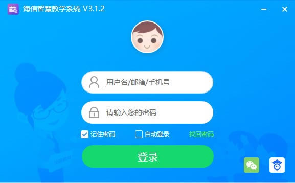 ǿԶ˹ٷ2024°ɫذװ