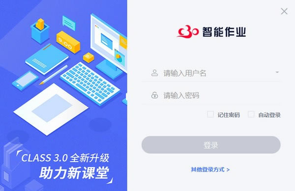 C30ҵƽ̨Զ˹ٷ2024°ɫذװ