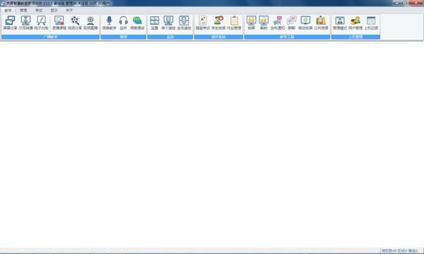 ʦǻ۽ҹԶ˹ٷ2024°ɫذװ