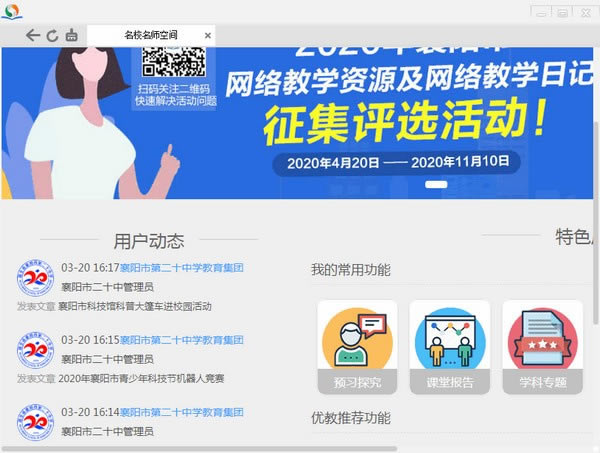 Ẕ̌εԶ˹ٷ2024°ɫذװ