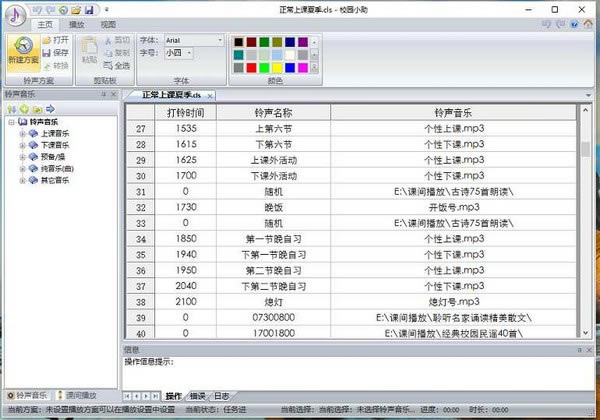 У԰СԶ˹ٷ2024°ɫذװ