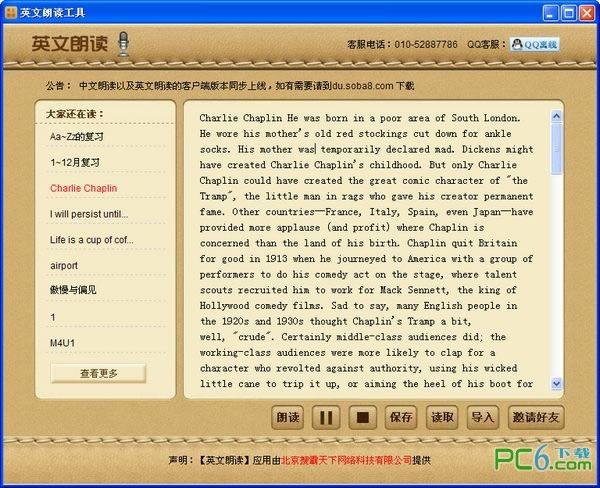 ӢʶԶ˹ٷ2024°ɫذװ