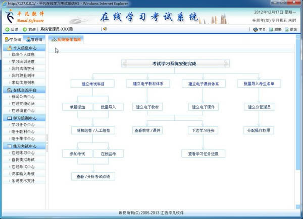 ƽ߿ϵͳԶ˹ٷ2024°ɫذװ