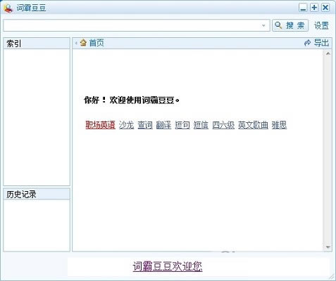 ʰԶԶ˹ٷ2024°ɫذװ