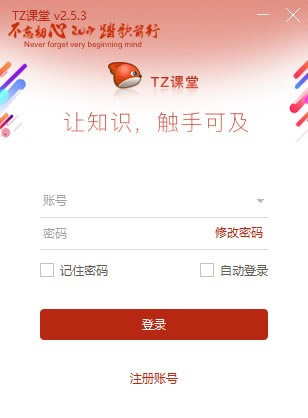 TZõԶ˹ٷ2024°ɫذװ