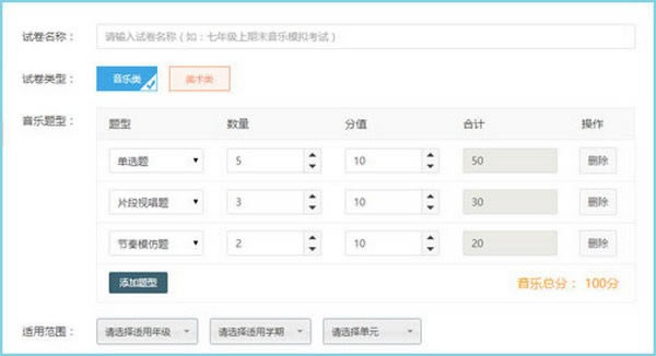 ʲѧϰƽ̨ʦ˵Զ˹ٷ2024°ɫذװ