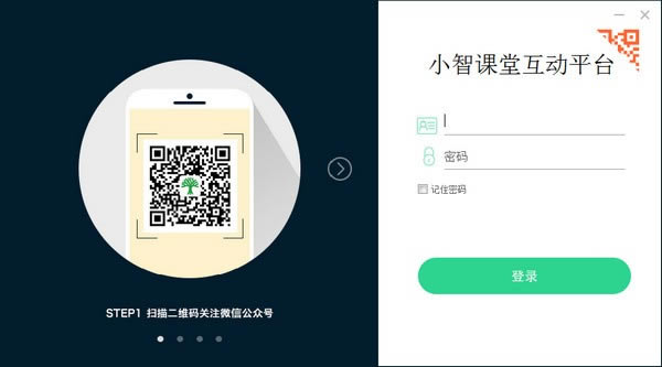 Сǿûƽ̨Զ˹ٷ2024°ɫذװ