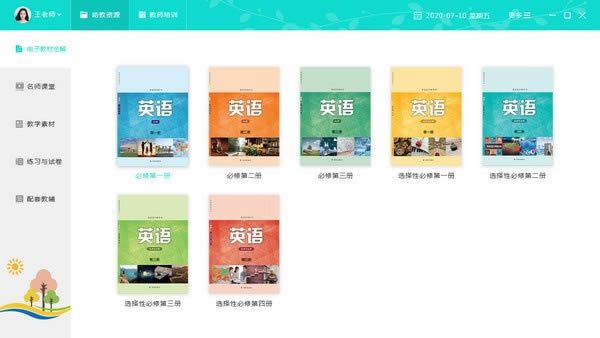 ѧԶ˹ٷ2024°ɫذװ