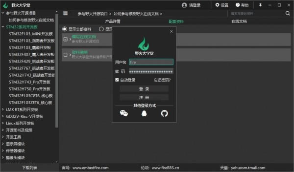 ҰѧõԶ˹ٷ2024°ɫذװ