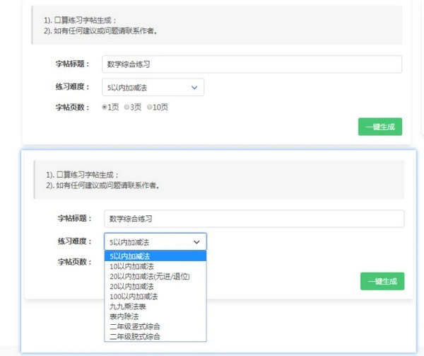 īˮԶ˹ٷ2024°ɫذװ