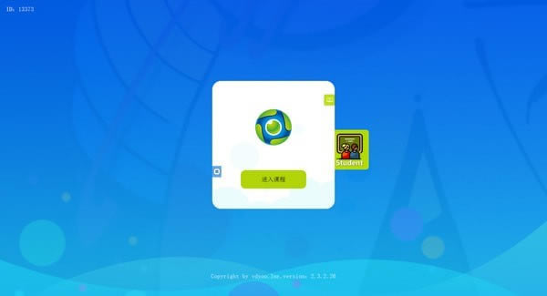 ˫ʦѧ˵Զ˹ٷ2024°ɫذװ