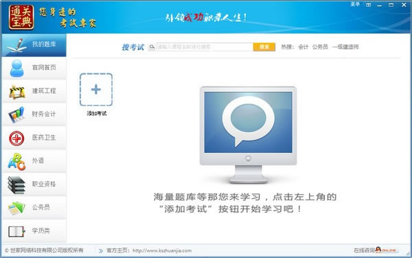 ͨرԶ˹ٷ2024°ɫذװ