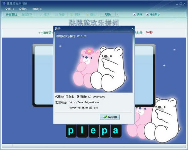 ܻƴʵԶ˹ٷ2024°ɫذװ