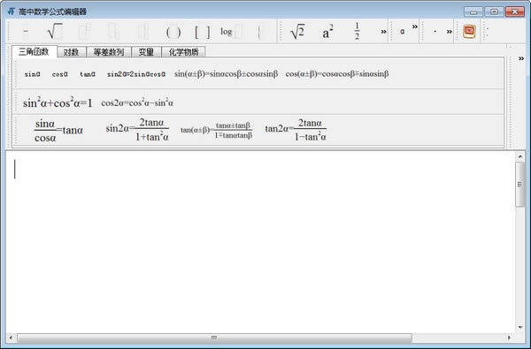ѧʽ༭Զ˹ٷ2024°ɫذװ