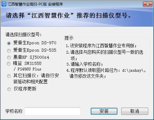 ǻҵɨPCٷ2024°ɫذװ