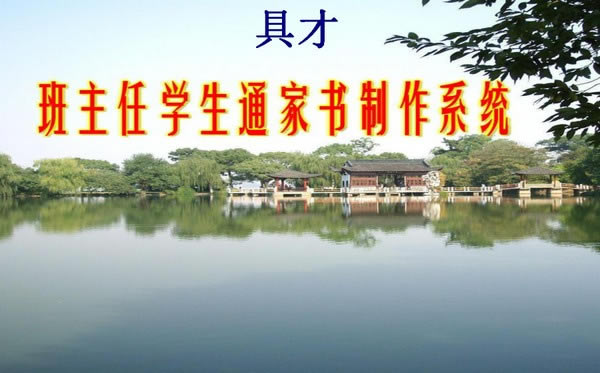 ߲ѧͨϵͳԶ˹ٷ2024°ɫذװ