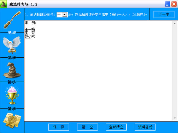 ħſԶ˹ٷ2024°ɫذװ