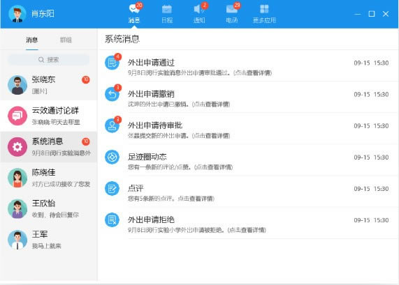 ЧͨԶ˹ٷ2024°ɫذװ