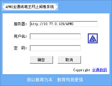 APMSȫֽͨľϵͳԶ˹ٷ2024°ɫذװ